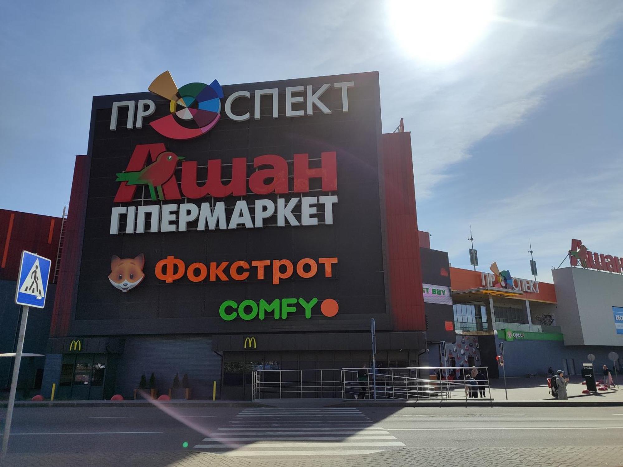 Квартири Люкс Метро Чернігівська Διαμέρισμα Κίεβο Εξωτερικό φωτογραφία